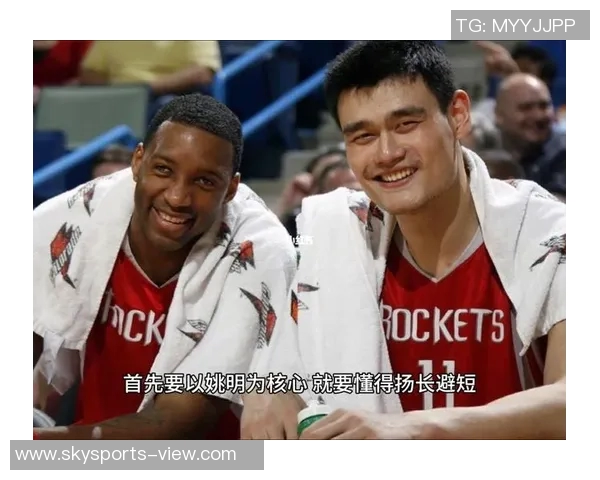 球星纷纷模仿姚明的独特风格与技巧展现篮球魅力