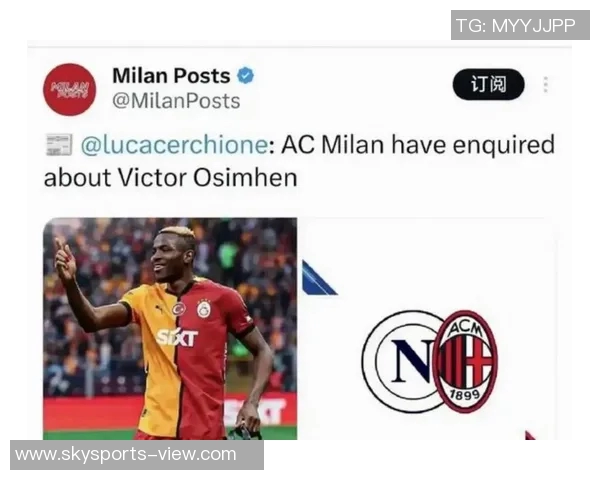 英超精彩对决波尔图逆转国米引发转会热议